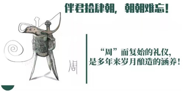 【_拾肆朝文創(chuàng)小酒】專屬長安，一抿千年(2)402.jpg