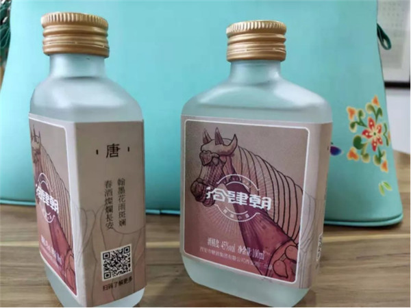 【_拾肆朝文創(chuàng)小酒】專屬長安，一抿千年(2)517.jpg