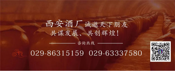 【_拾肆朝文創(chuàng)小酒】專屬長安，一抿千年(2)924.jpg