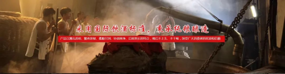 白酒評鑒秘籍，你可能需要收藏32.png