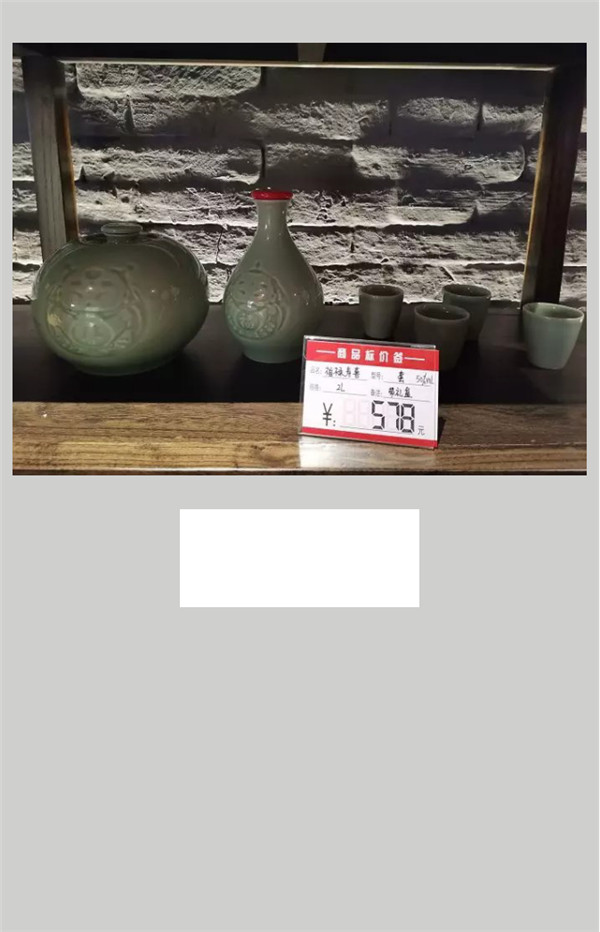 雙十一_酒_任性！全場半價，西安這家店也是拼了！282.jpg